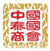 中国泰国商会