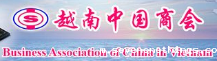 越南中国商会