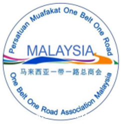 马来西亚一带一路总商会