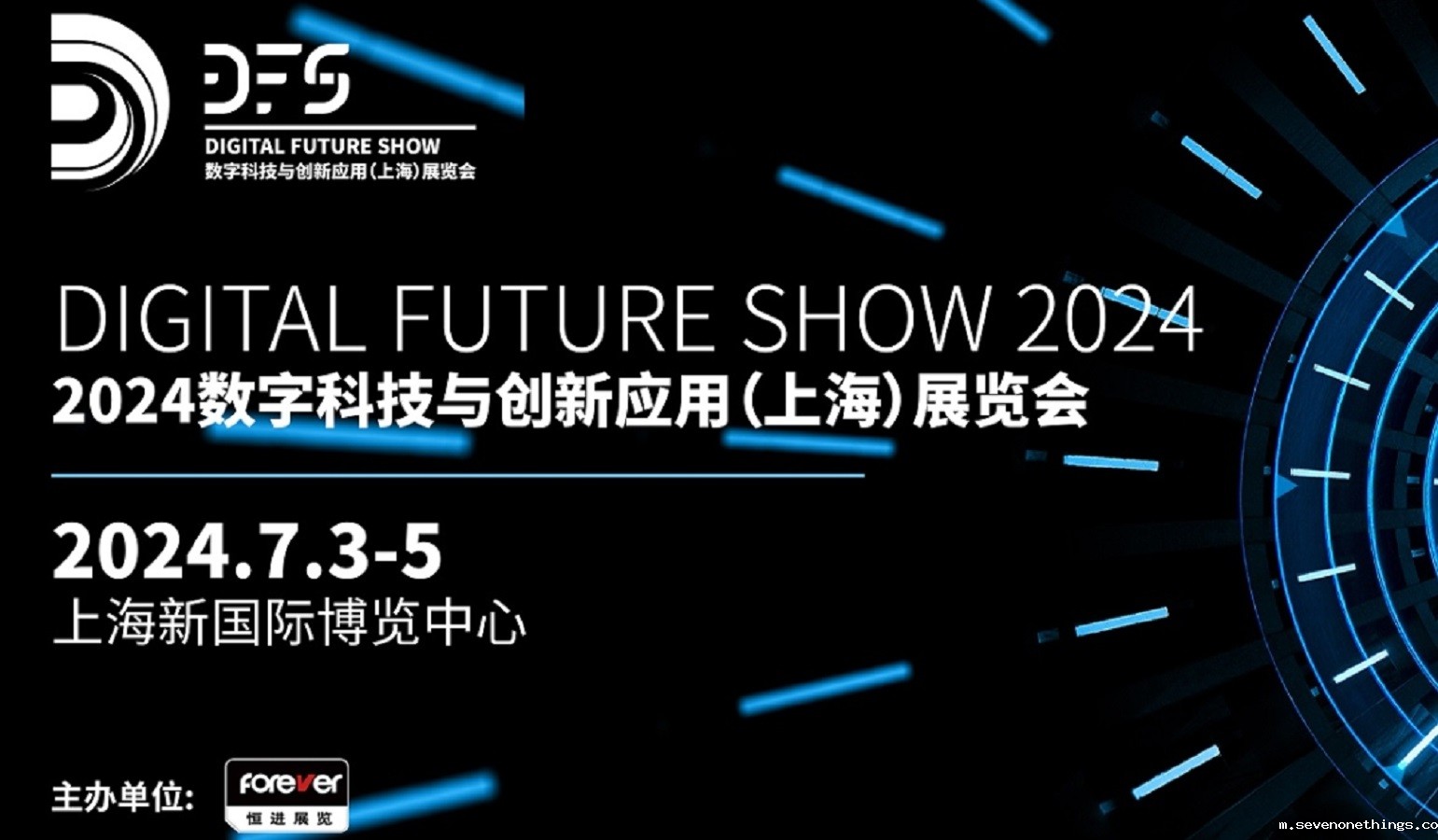 EeIE智博会-深圳国际智能电子装备产业博览会