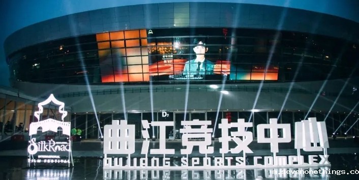 西安曲江竞技中心