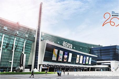 釜山云博体育官网网址 Busan Exhibition & Convention Center