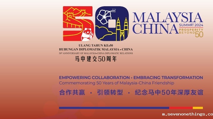 马中建交50周年峰会暨国际贸易与投资博览会