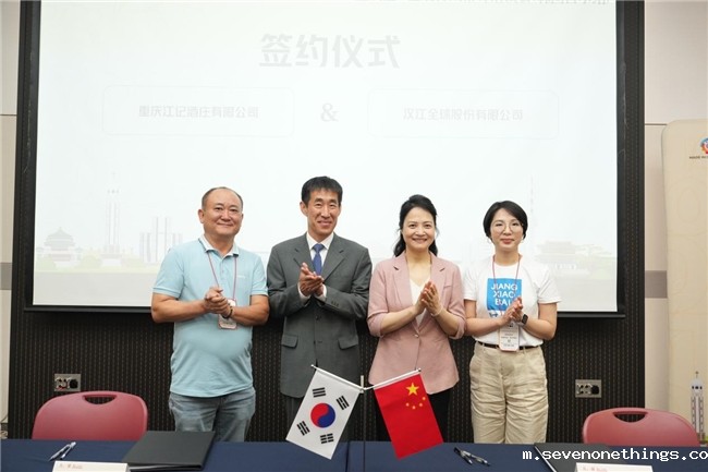 “果立方”引爆韩国市场 重庆江记酒庄亮相首尔国际食品展获百万订单